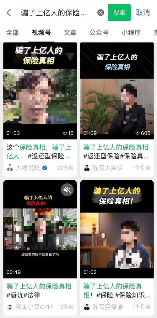 互联网保险经纪公司冲击ipo小高潮,但还是不能缓解中介生存与发展的焦虑