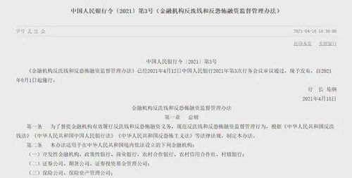 8月新规来了 物业不得强制刷脸 高层民用建筑停放电动车